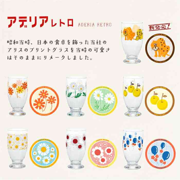昭和の象徴「花柄ポット」が再ブーム　復刻商品「レトロかわいい」と反響...発売の背景は？象印に聞いた