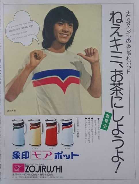 昭和の象徴「花柄ポット」が再ブーム　復刻商品「レトロかわいい」と反響...発売の背景は？象印に聞いた