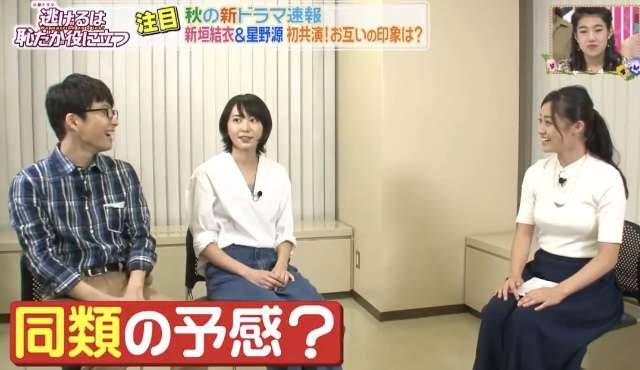 芸能人夫婦の結婚前のエピソード・画像 part2