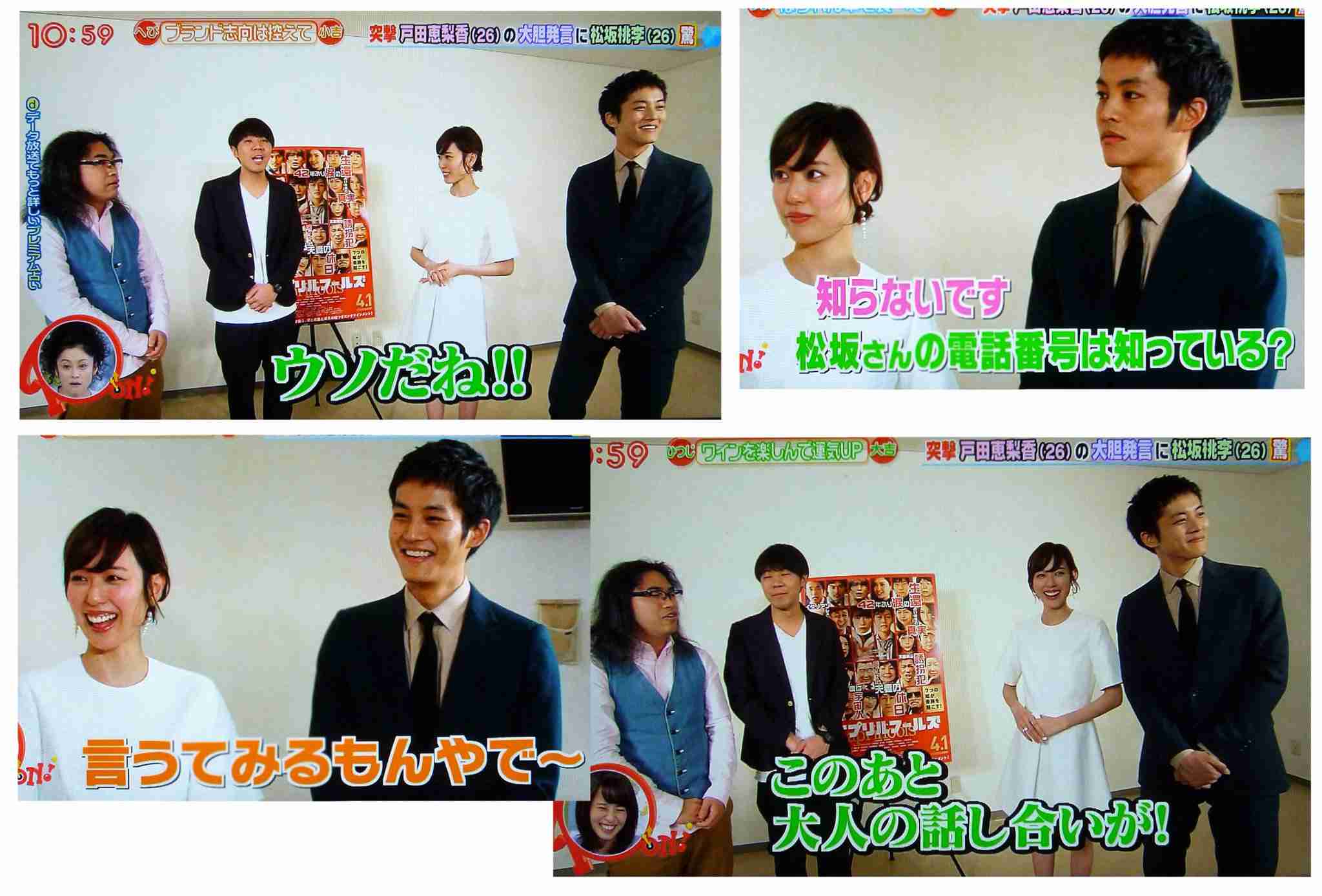 芸能人夫婦の結婚前のエピソード・画像 part2