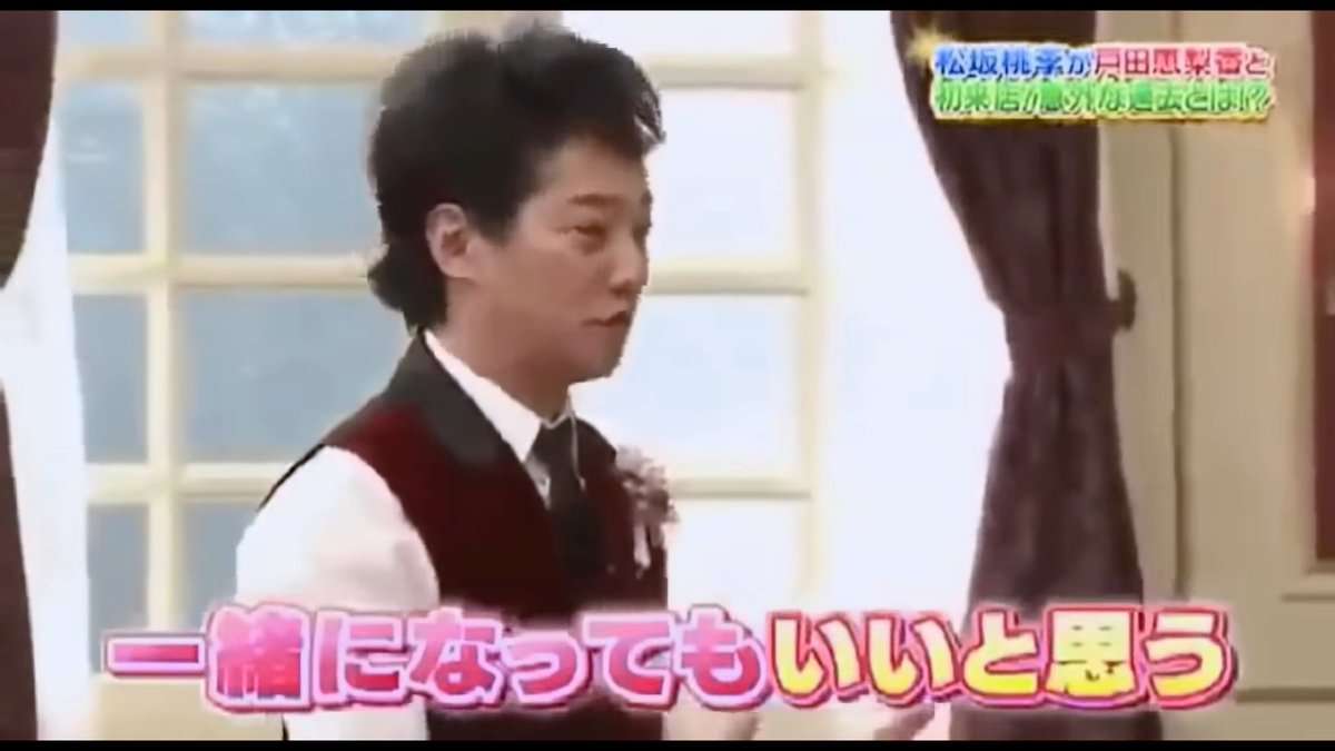 芸能人夫婦の結婚前のエピソード・画像 part2
