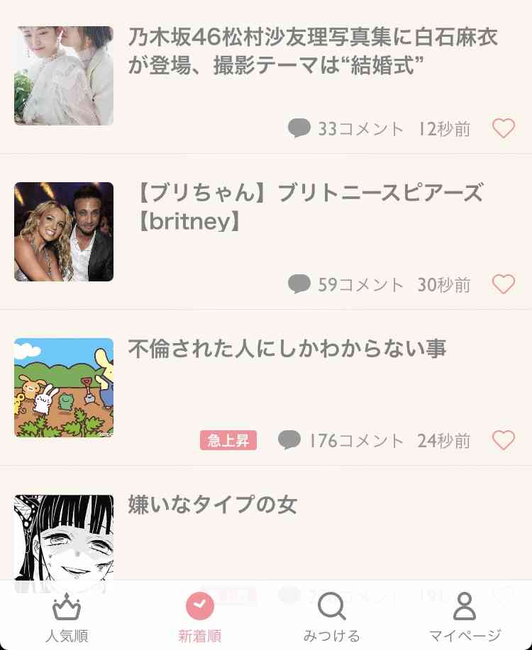 乃木坂46松村沙友理写真集に白石麻衣が登場、撮影テーマは“結婚式”