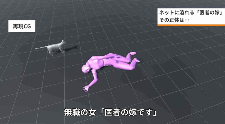 ガルちゃんのアドバイスを鵜呑みにしたら痛い目に遭った人