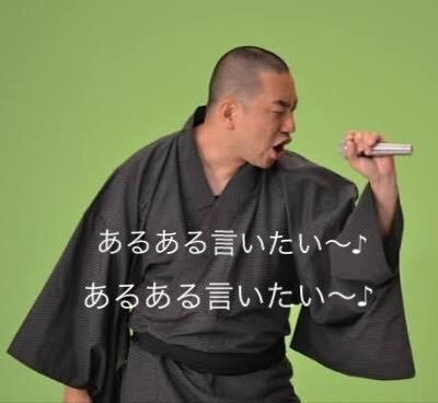 夏あるあるを言いたい!
