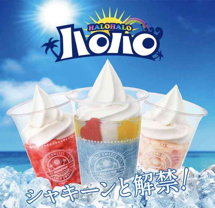 夏あるあるを言いたい!