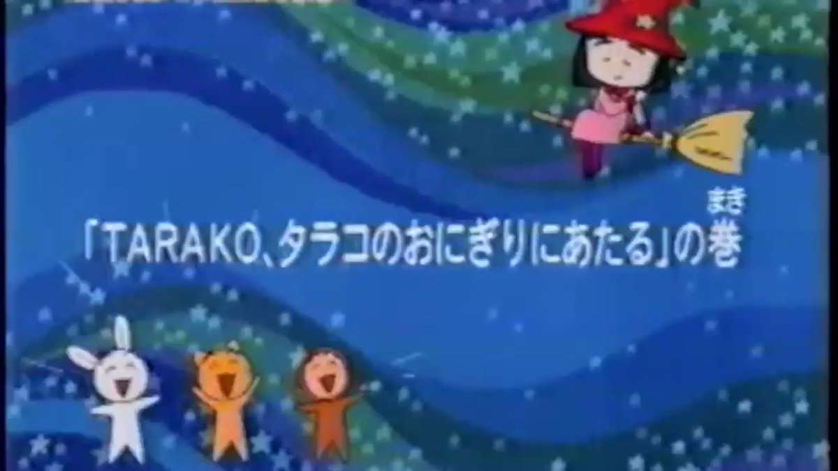 【トリビアの泉】印象的なトリビア