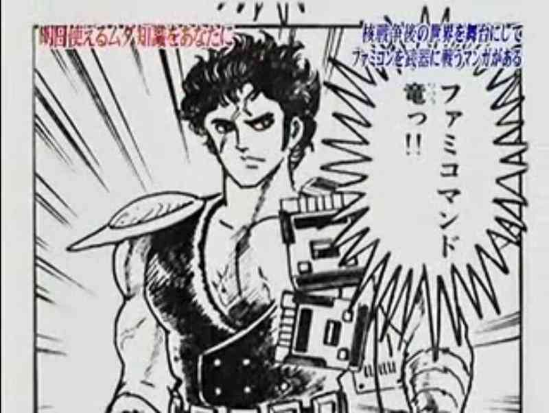 【トリビアの泉】印象的なトリビア