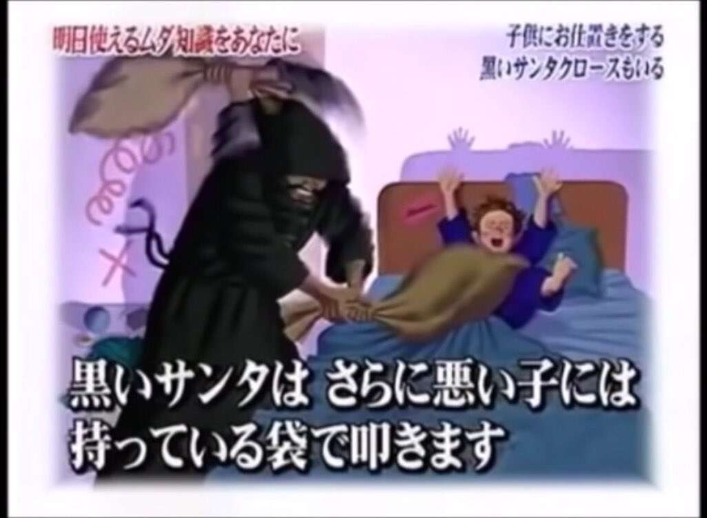【トリビアの泉】印象的なトリビア