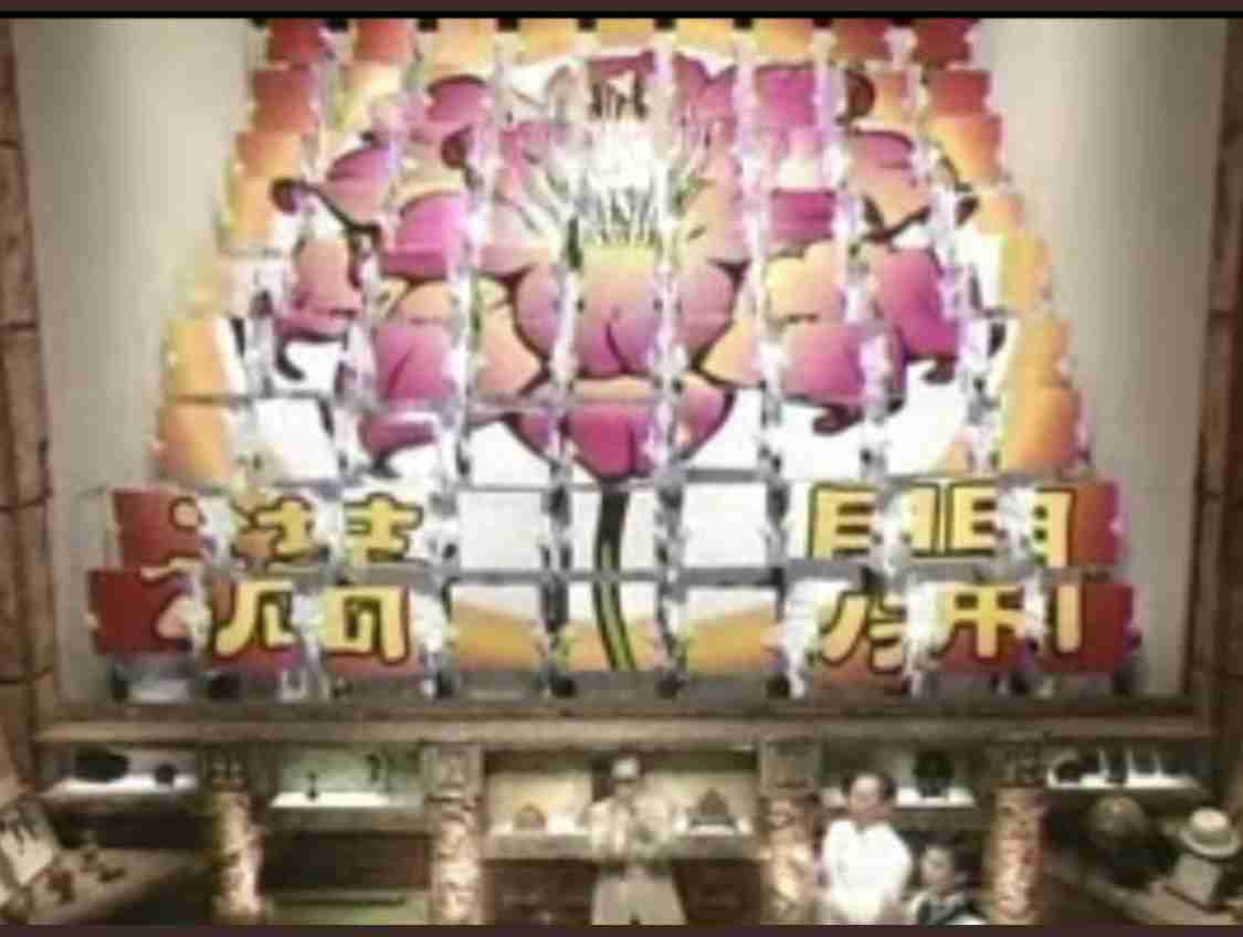 【トリビアの泉】印象的なトリビア