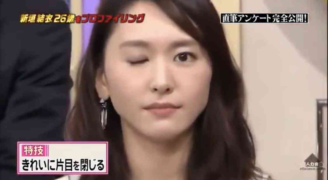 ウインク出来ますか？