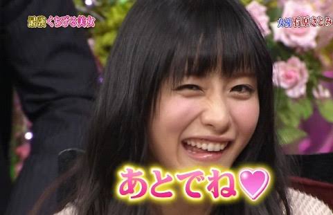 ウインク出来ますか？