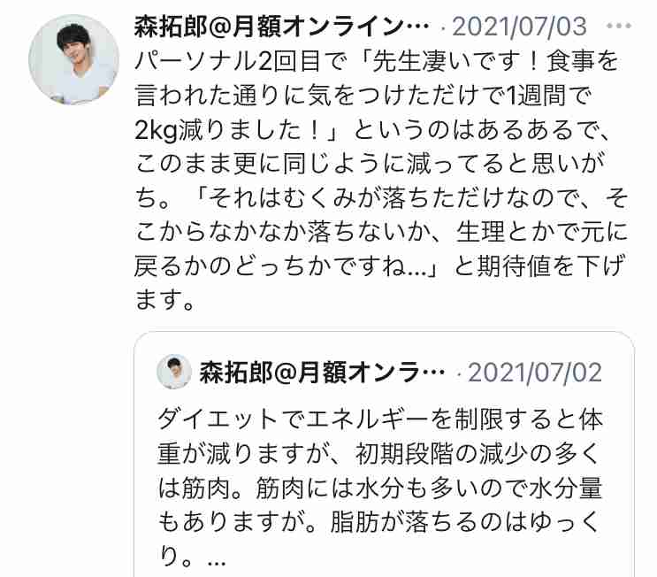コロナウイルスに疲れた人が立ち寄るトピPart18