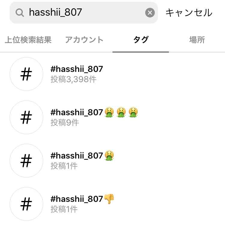 体操金・橋本大輝に中傷書き込み、「原爆投下」の写真も...　水鳥監督「とても悲しい」