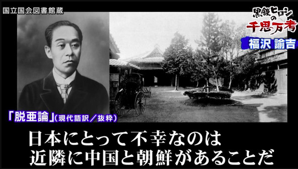 体操金・橋本大輝に中傷書き込み、「原爆投下」の写真も...　水鳥監督「とても悲しい」
