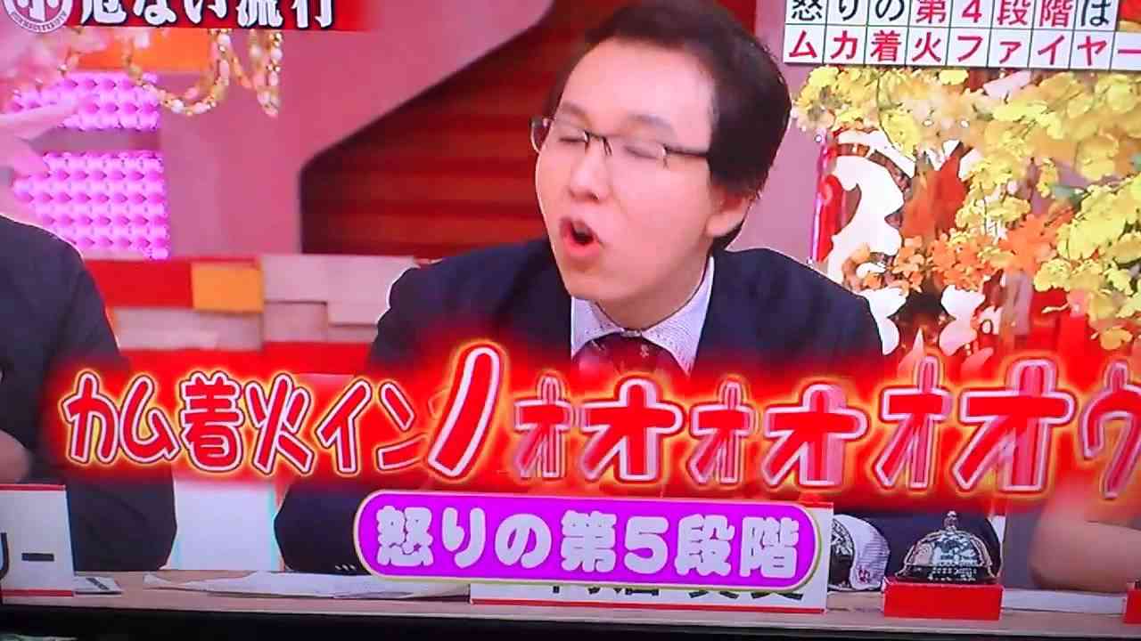 なんとなく覚えている ホンマでっか Tv の先生の話part2 ガールズちゃんねる Girls Channel