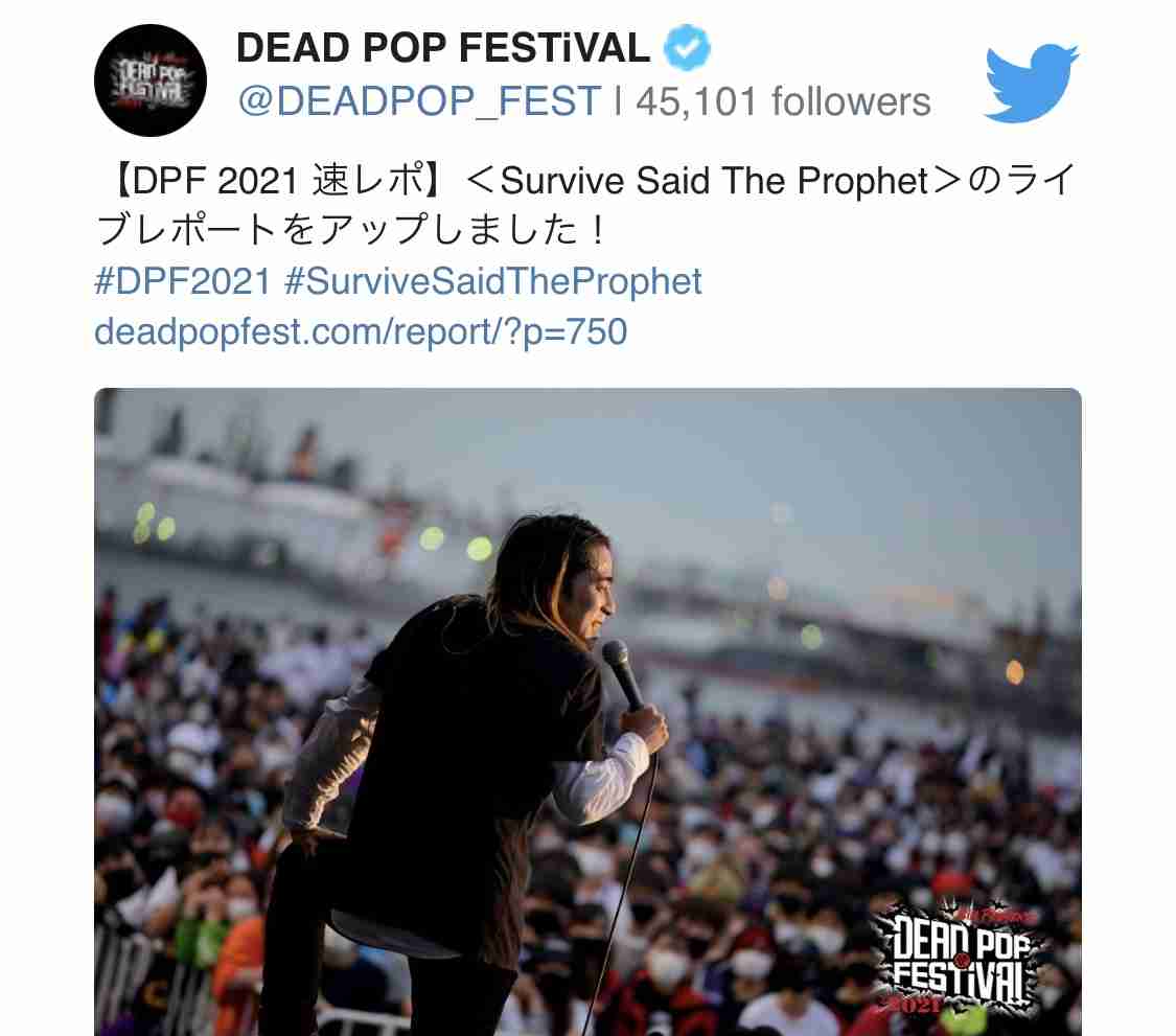 野外ロックフェス「京都大作戦」が前日に中止 サブタイトルは「中止はもう勘弁してくだ祭（マジで）～」だった