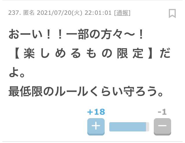 【完全妄想・予算度外視】東京五輪 開会式のプログラムを勝手に企画するトピ【楽しめるもの限定】