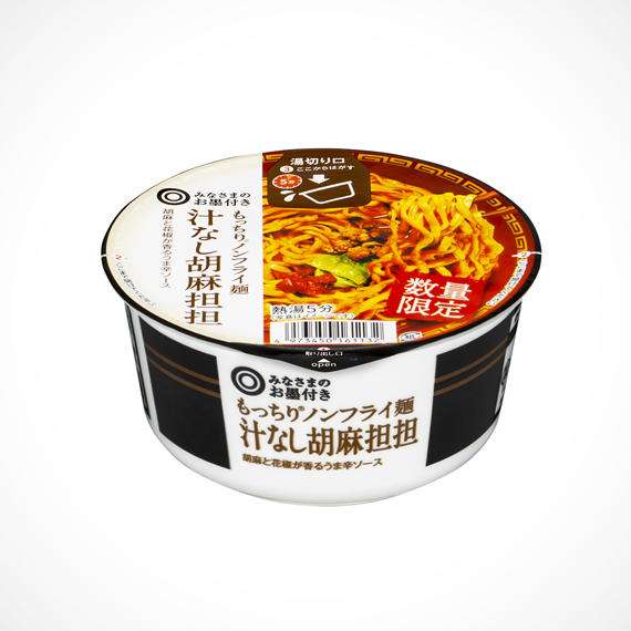 西友のPB「みなさまのお墨付き」が好きな人〜!
