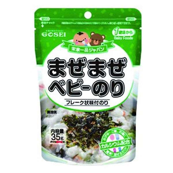 【離乳食】これなら食べる【幼児食】