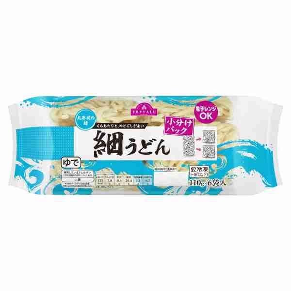 【離乳食】これなら食べる【幼児食】