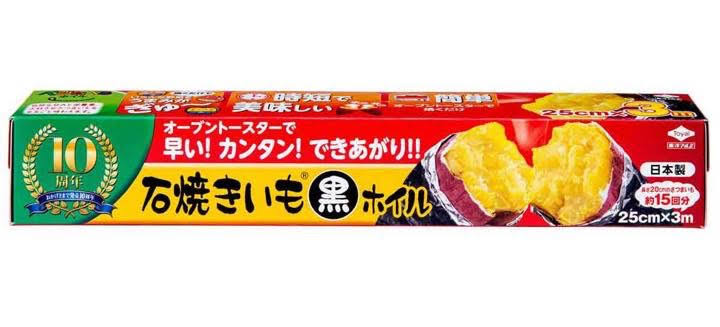 【離乳食】これなら食べる【幼児食】