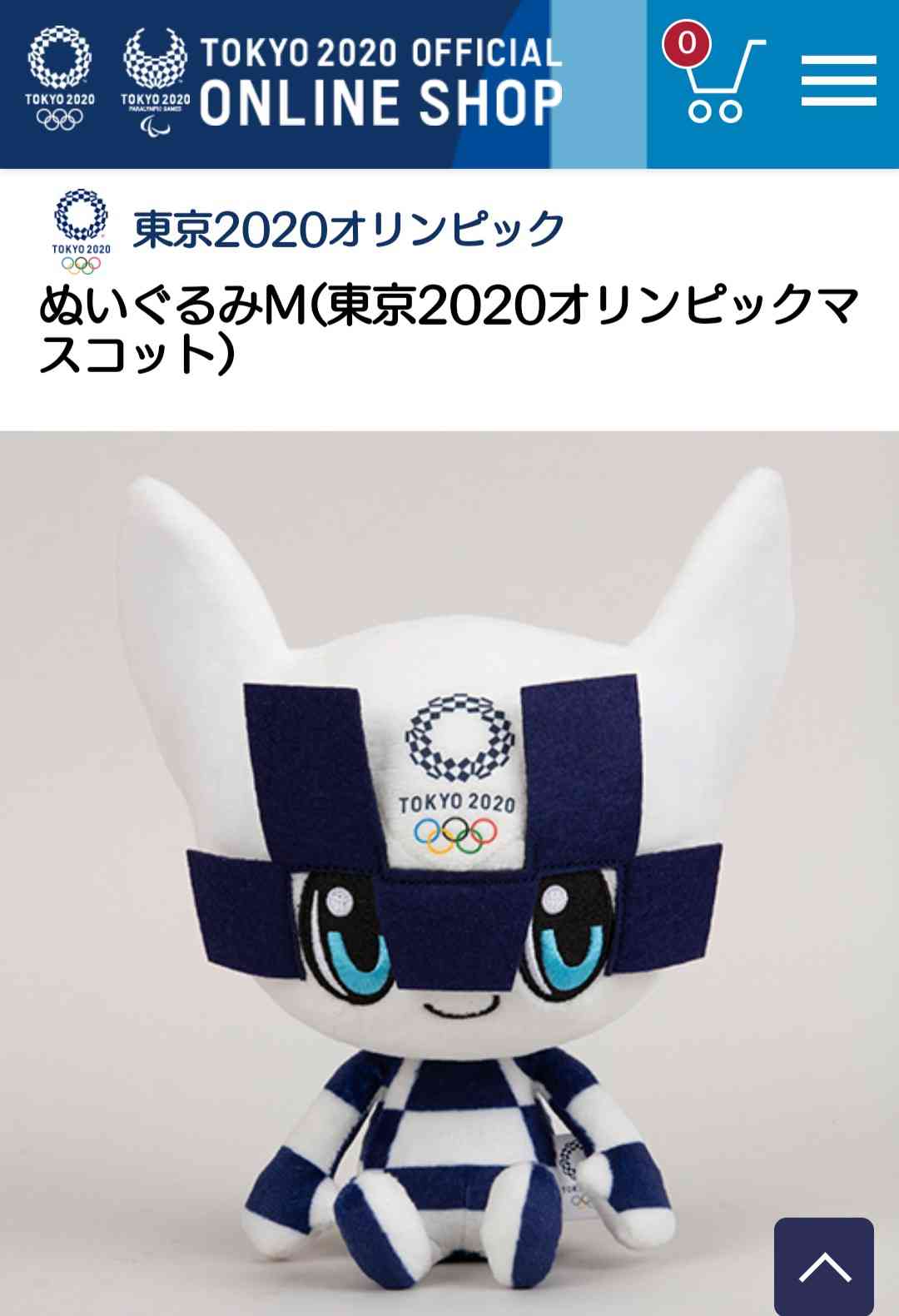 【東京五輪】公式グッズ大量売れ残りで業者悲鳴…人気上がらず割引不可の大逆風