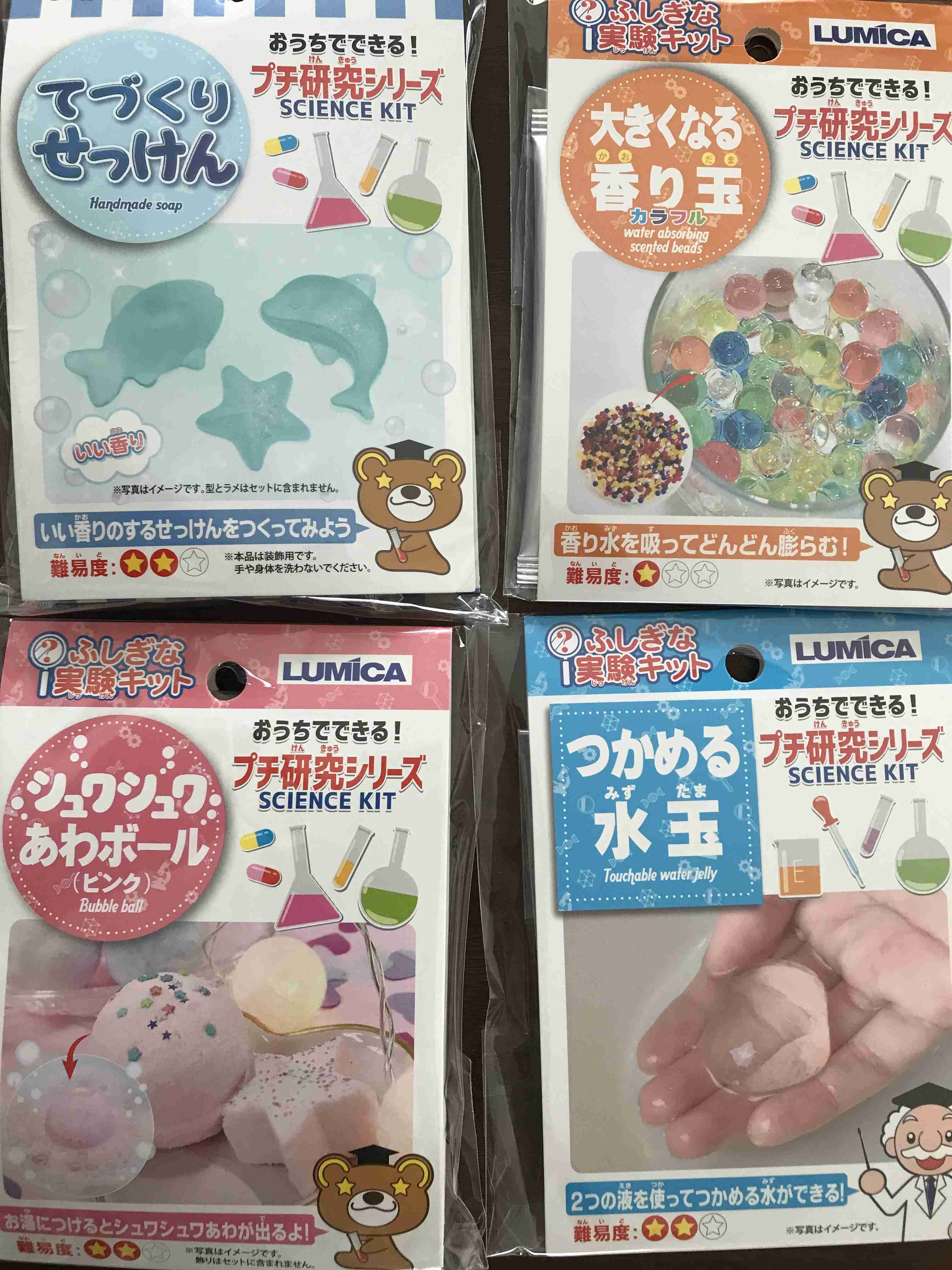 3歳児の母が語るトピ　part12