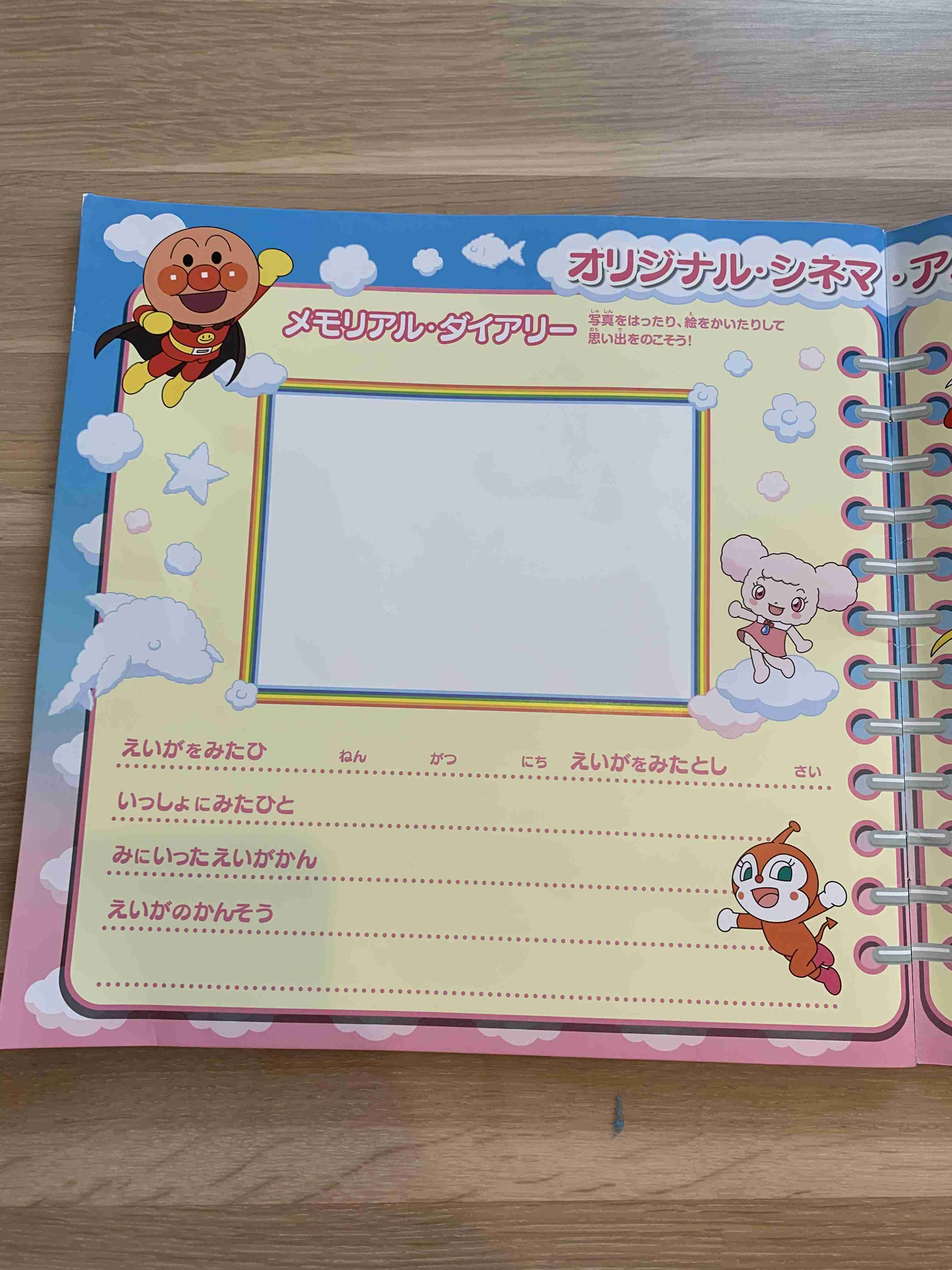 3歳児の母が語るトピ　part12