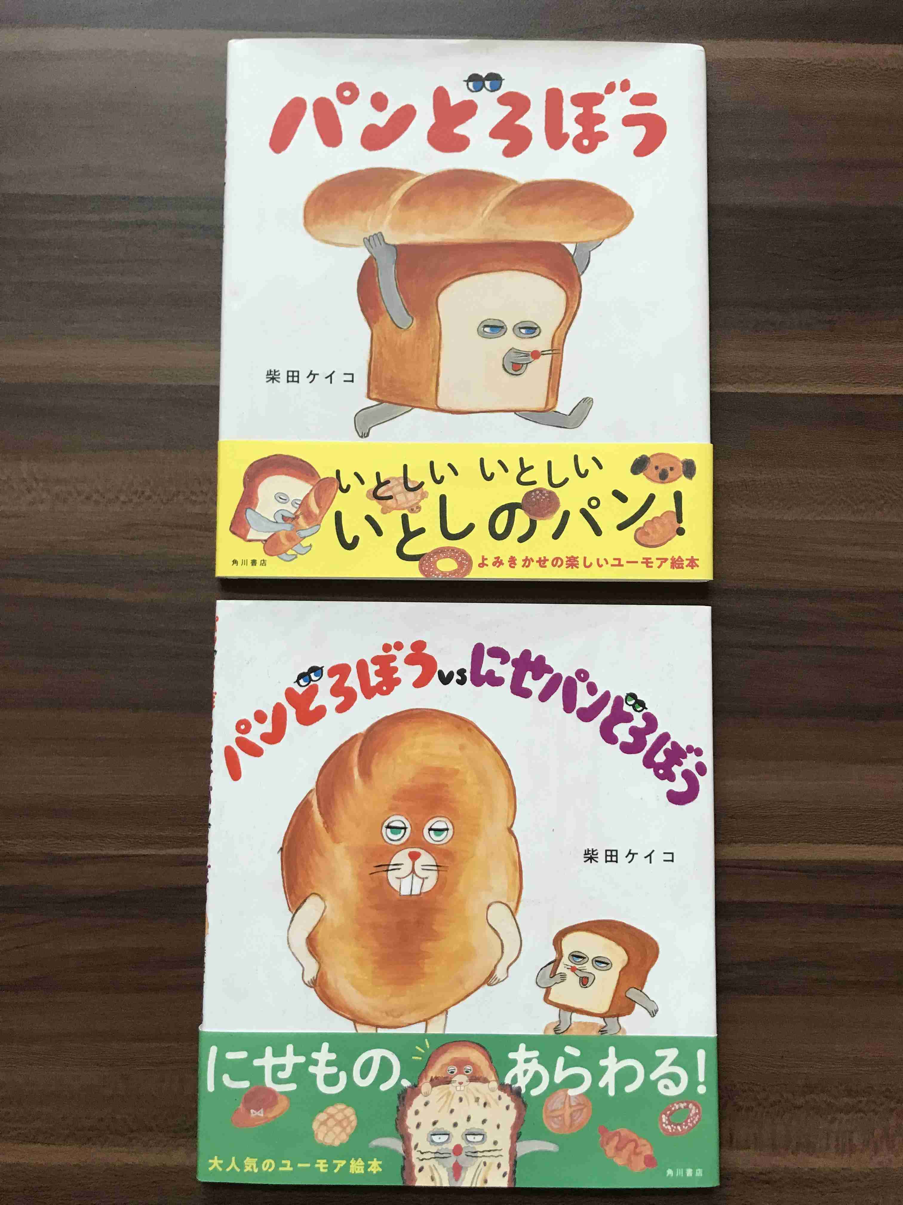 3歳児の母が語るトピ　part12