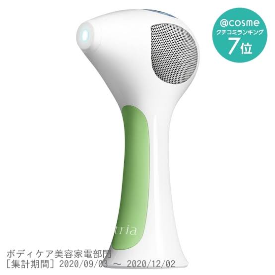 脱毛器トリア使ってる人