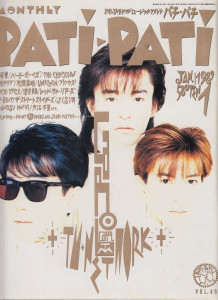 TMN（TMネットワーク）について語りたい！ 【part ？】  
