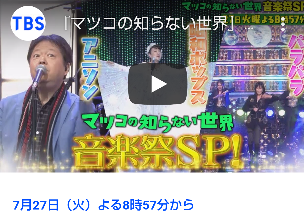 TMN（TMネットワーク）について語りたい！ 【part ？】  