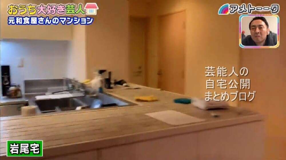 有名人のキッチンが見たい！