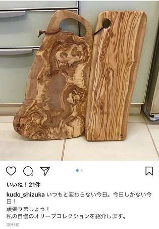 有名人のキッチンが見たい！