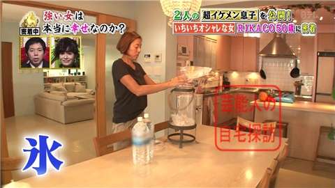 有名人のキッチンが見たい！