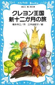 大人になっても児童書を読んでいる人