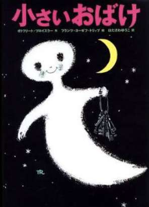 大人になっても児童書を読んでいる人