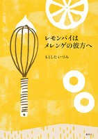 大人になっても児童書を読んでいる人