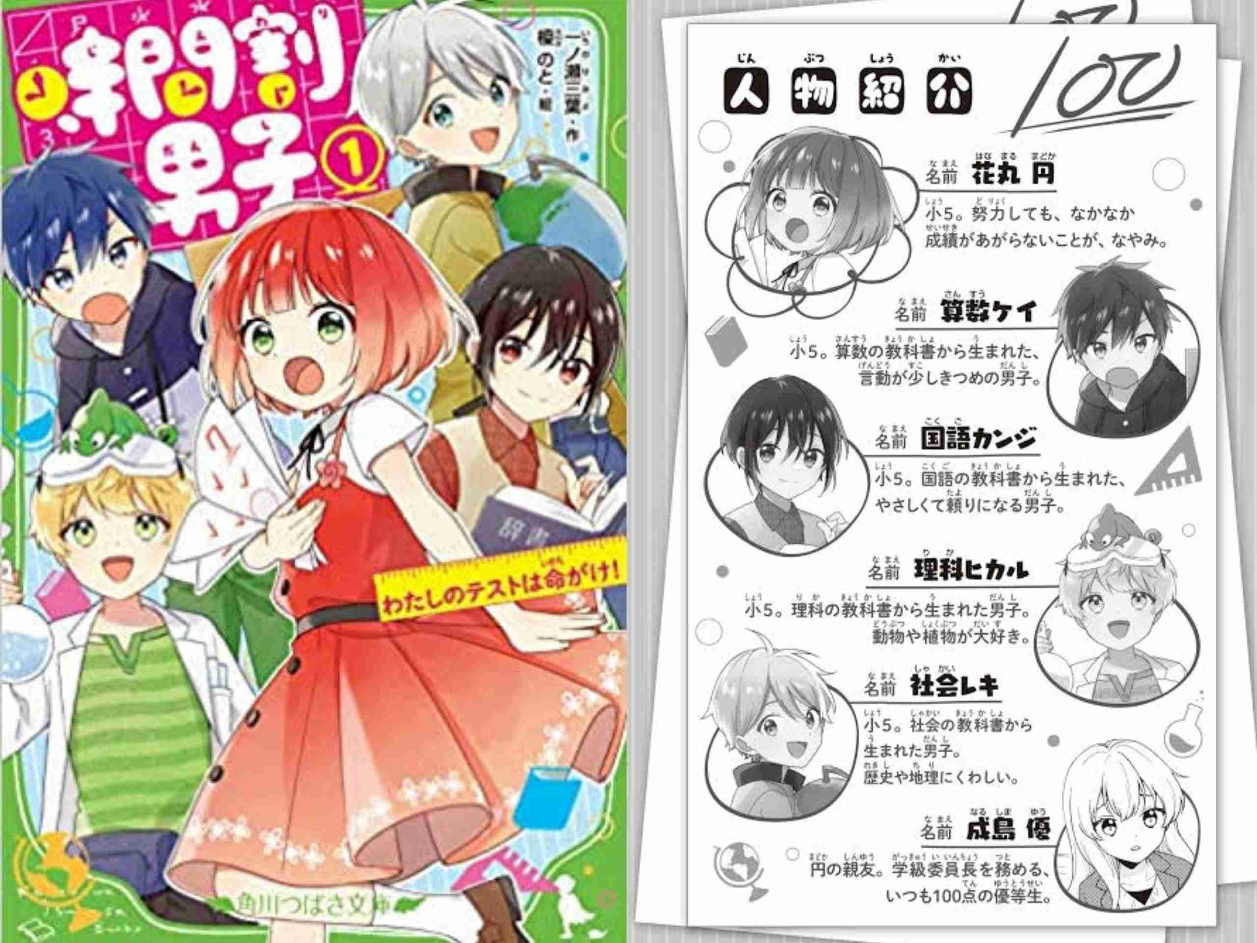 大人になっても児童書を読んでいる人