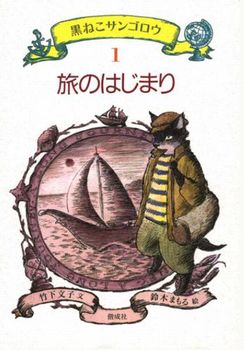 大人になっても児童書を読んでいる人