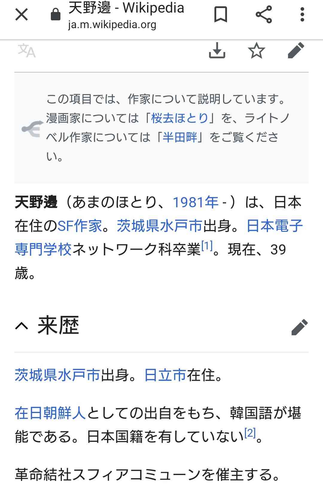 アンミカ「私は開けてすぐベッドの部屋」　マネジャーがスイートルームに泊まる理由とは？