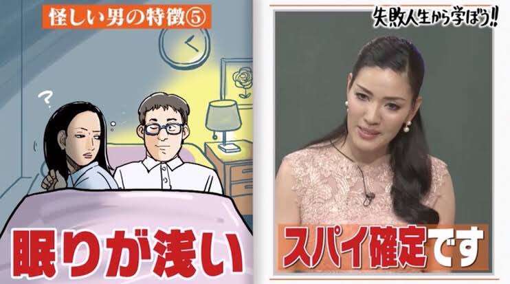 アンミカ「私は開けてすぐベッドの部屋」　マネジャーがスイートルームに泊まる理由とは？