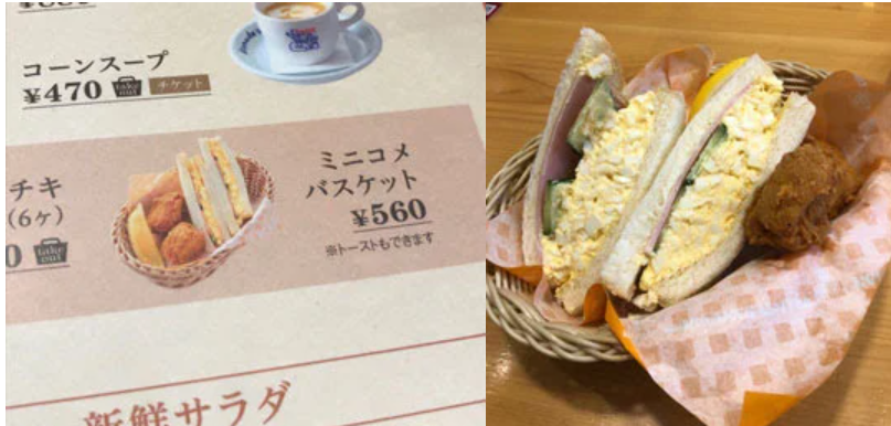 コメダ珈琲で「カリー祭り」開催!新商品のエビカリーパンも登場