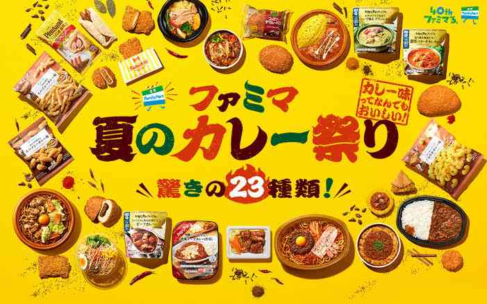 コメダ珈琲で「カリー祭り」開催!新商品のエビカリーパンも登場