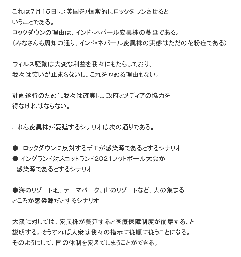 2つのコロナ変異株に感染し死亡した女性 新たなリスク浮き彫りに ガールズちゃんねる Girls Channel