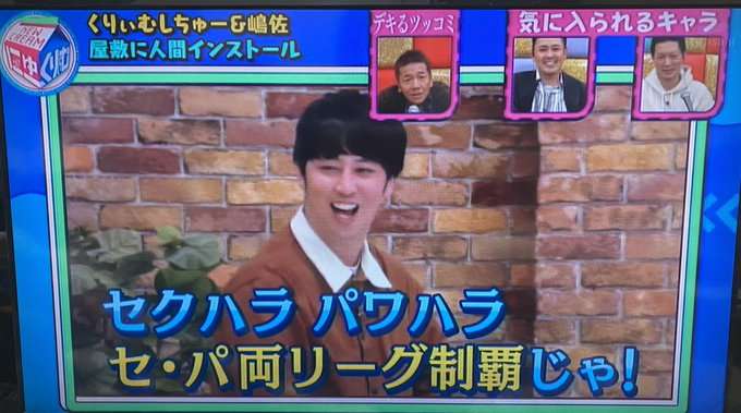 熊田曜子の夫が受けた