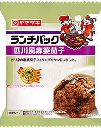 ありそうでないランチパックの新味を考えるトピ