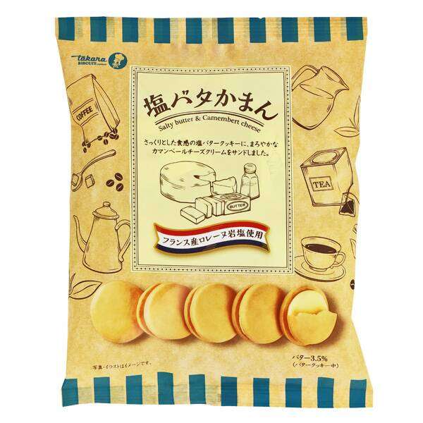 ありそうでないランチパックの新味を考えるトピ