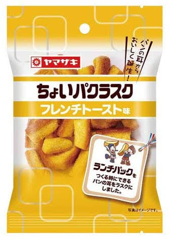 ありそうでないランチパックの新味を考えるトピ