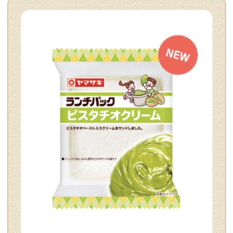 ありそうでないランチパックの新味を考えるトピ